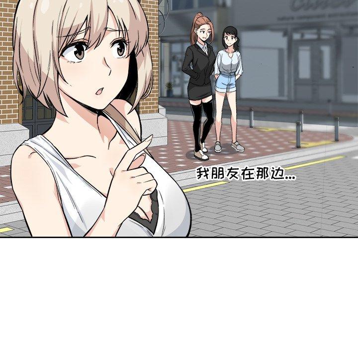 《最惨房东并不惨》漫画 第23话
