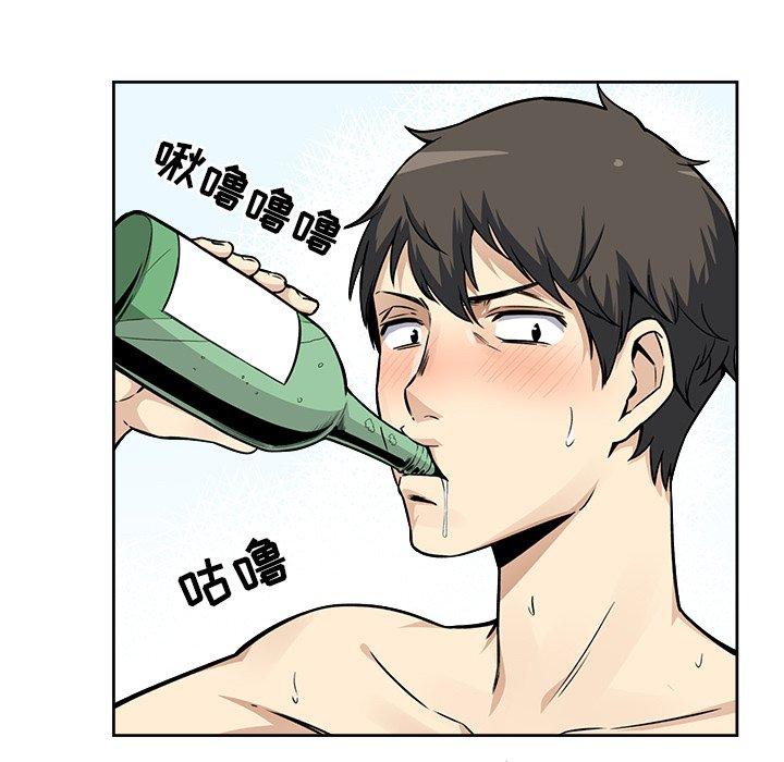 《最惨房东并不惨》漫画 第23话