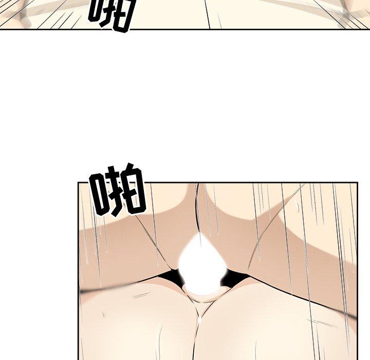 《最惨房东并不惨》漫画 第23话