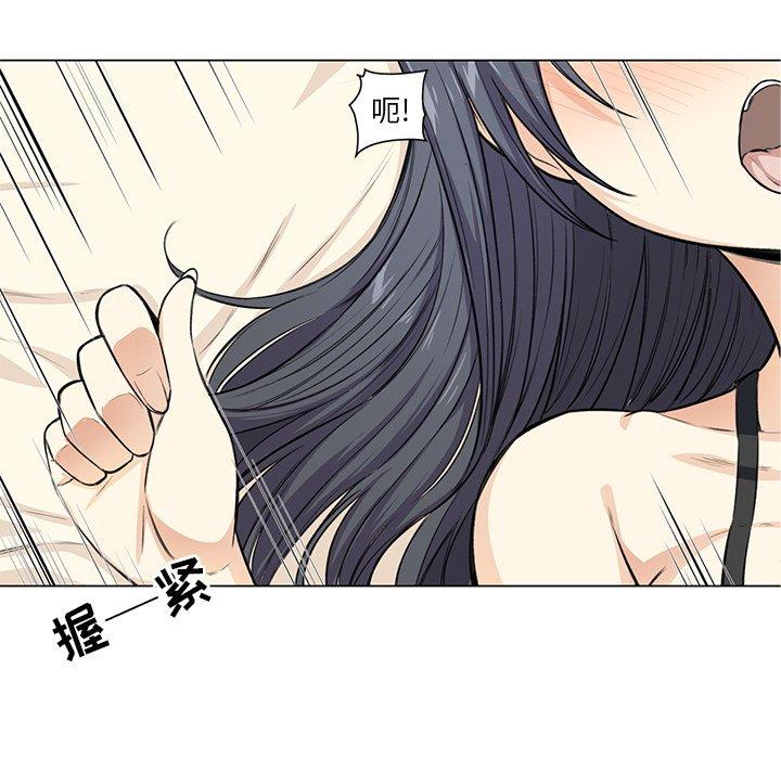 《最惨房东并不惨》漫画 第23话