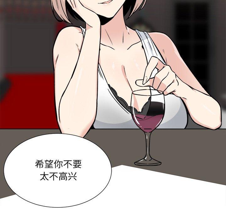 《最惨房东并不惨》漫画 第23话