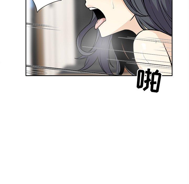 《最惨房东并不惨》漫画 第23话