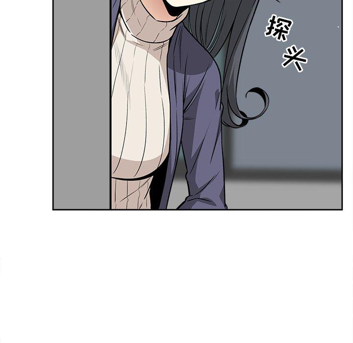 《最惨房东并不惨》漫画 第23话