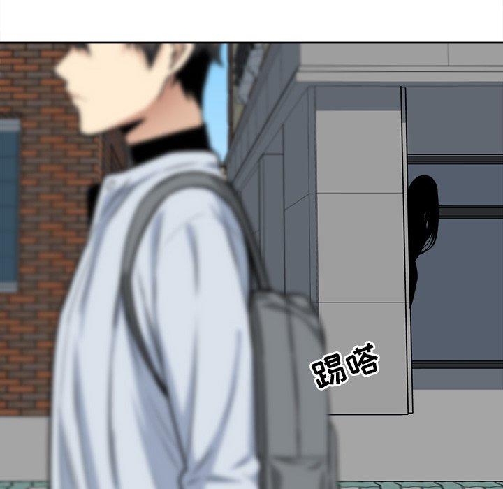 《最惨房东并不惨》漫画 第23话