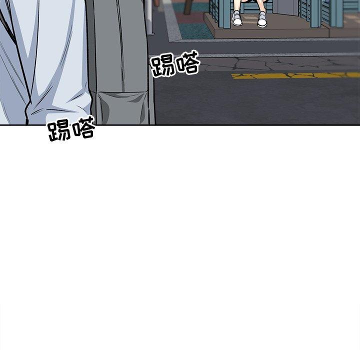 《最惨房东并不惨》漫画 第23话