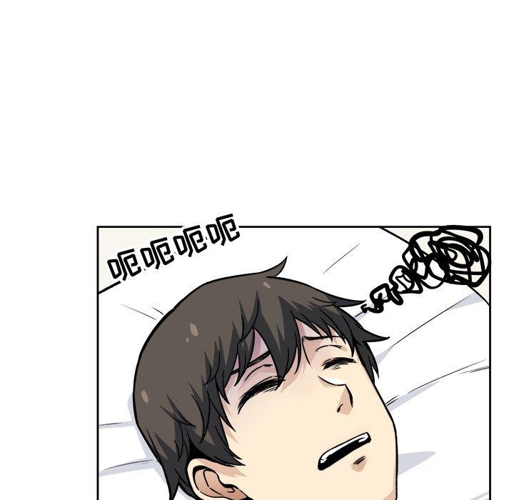 《最惨房东并不惨》漫画 第23话