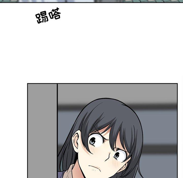 《最惨房东并不惨》漫画 第23话