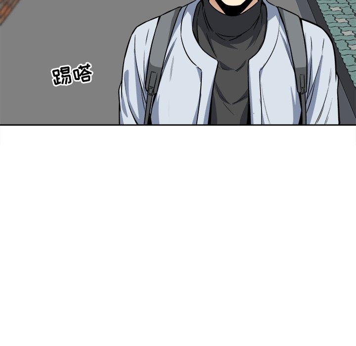 《最惨房东并不惨》漫画 第23话