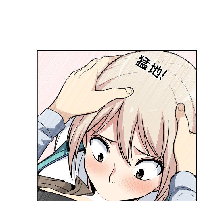 《最惨房东并不惨》漫画 第24话