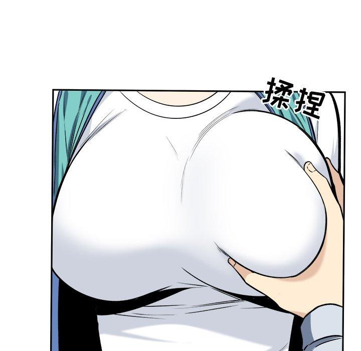 《最惨房东并不惨》漫画 第24话