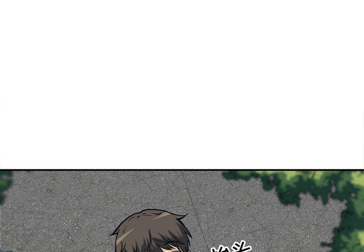 《最惨房东并不惨》漫画 第24话