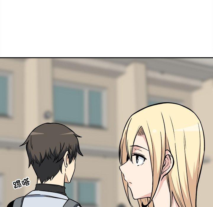 《最惨房东并不惨》漫画 第24话