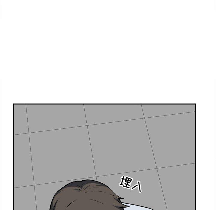 《最惨房东并不惨》漫画 第24话