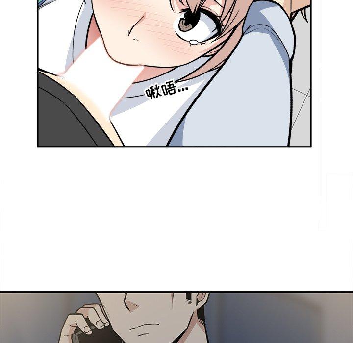 《最惨房东并不惨》漫画 第24话