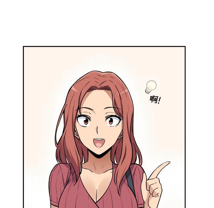 《最惨房东并不惨》漫画 第24话