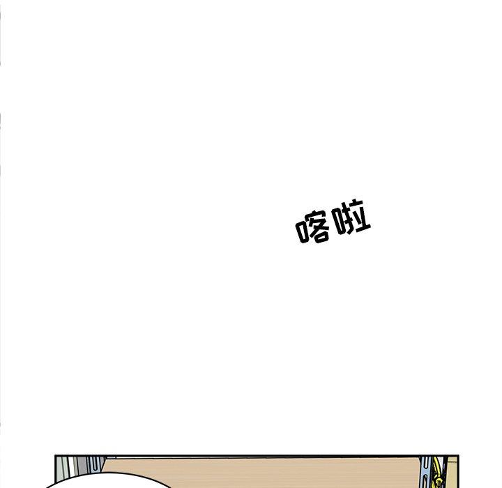 《最惨房东并不惨》漫画 第24话