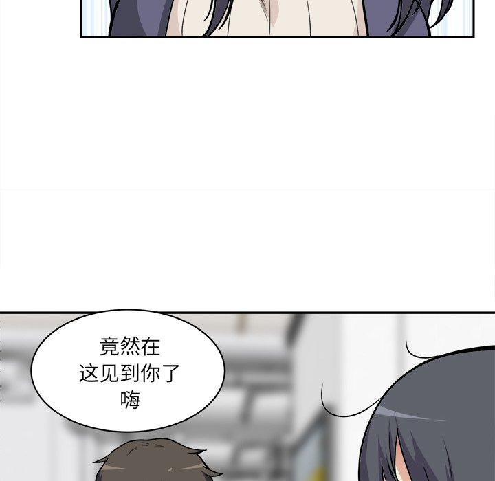 《最惨房东并不惨》漫画 第24话