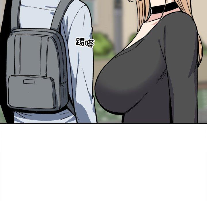 《最惨房东并不惨》漫画 第24话