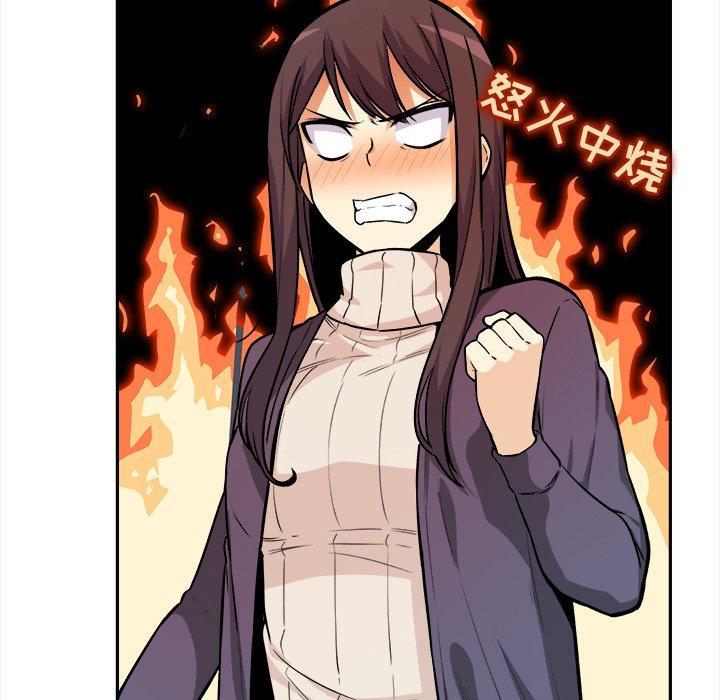 《最惨房东并不惨》漫画 第24话