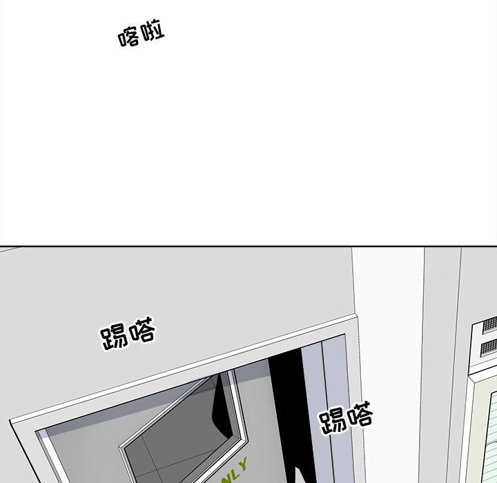 《最惨房东并不惨》漫画 第25话