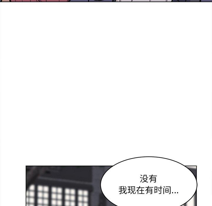 《最惨房东并不惨》漫画 第25话