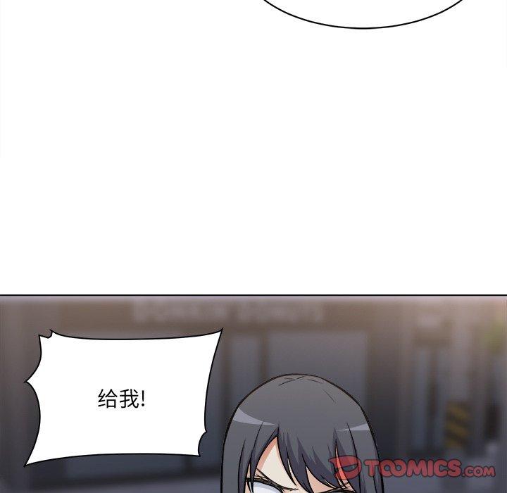 《最惨房东并不惨》漫画 第25话
