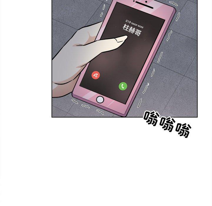 《最惨房东并不惨》漫画 第25话