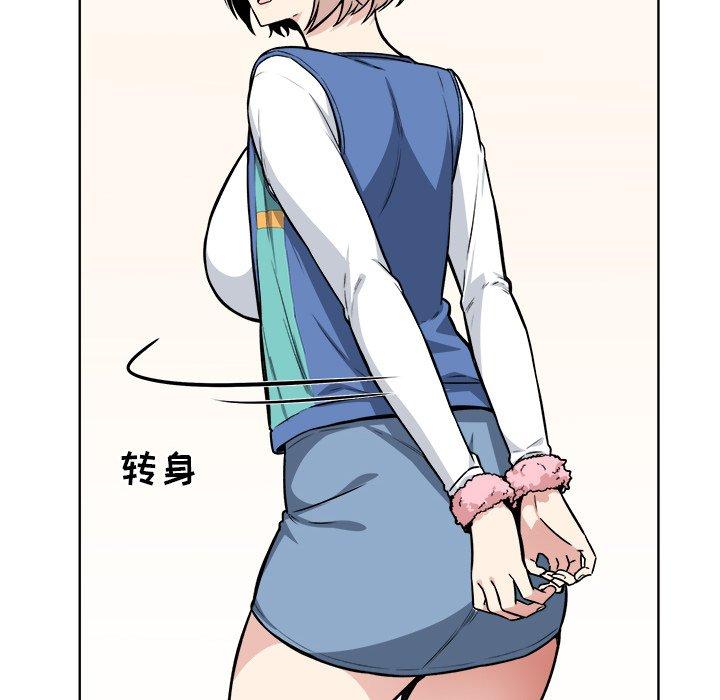《最惨房东并不惨》漫画 第25话