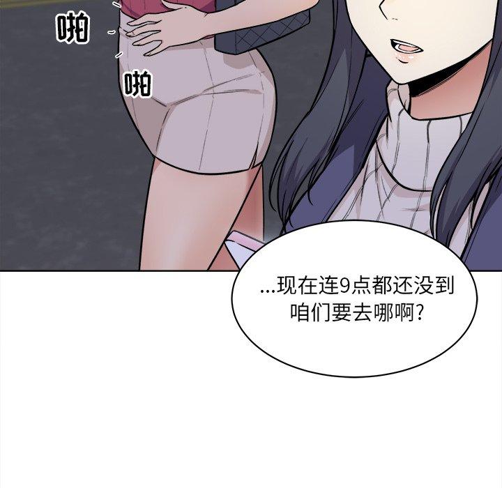 《最惨房东并不惨》漫画 第25话