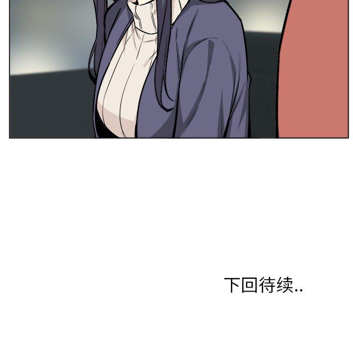 《最惨房东并不惨》漫画 第25话