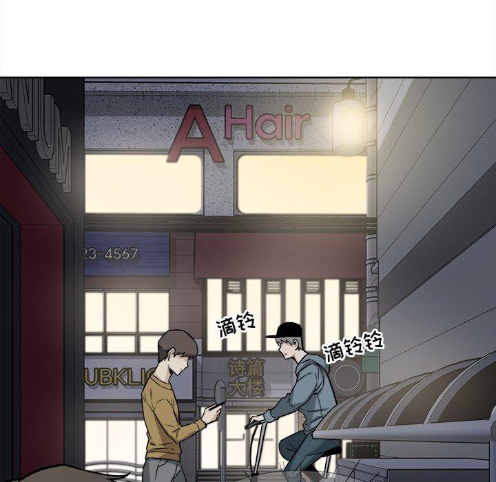 《最惨房东并不惨》漫画 第25话
