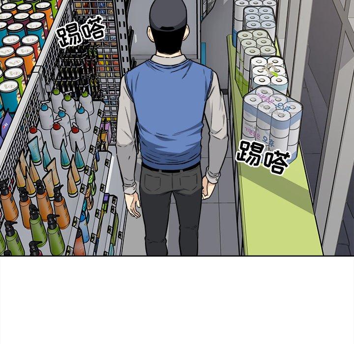 《最惨房东并不惨》漫画 第25话