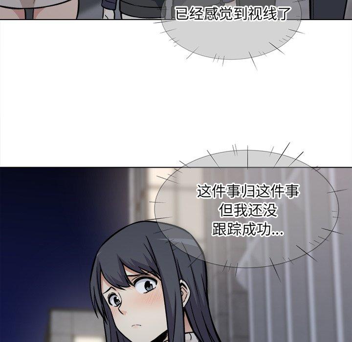 《最惨房东并不惨》漫画 第25话