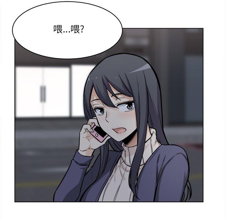 《最惨房东并不惨》漫画 第25话