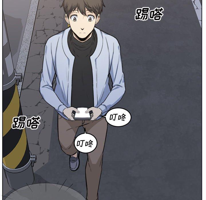 《最惨房东并不惨》漫画 第26话