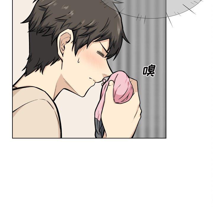 《最惨房东并不惨》漫画 第26话