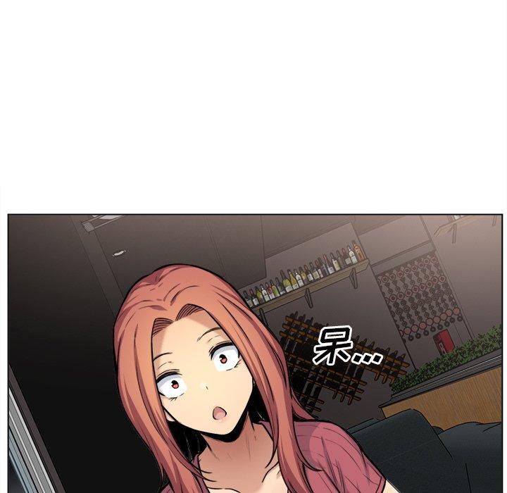 《最惨房东并不惨》漫画 第26话
