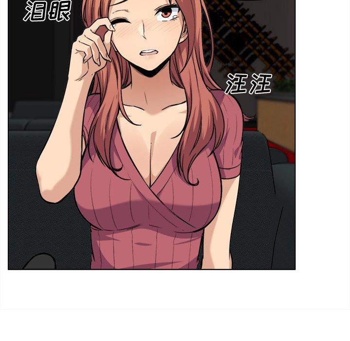 《最惨房东并不惨》漫画 第26话