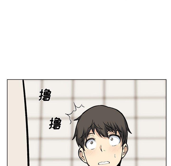 《最惨房东并不惨》漫画 第26话