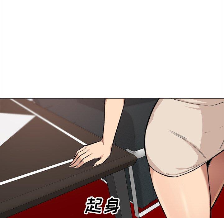 《最惨房东并不惨》漫画 第26话