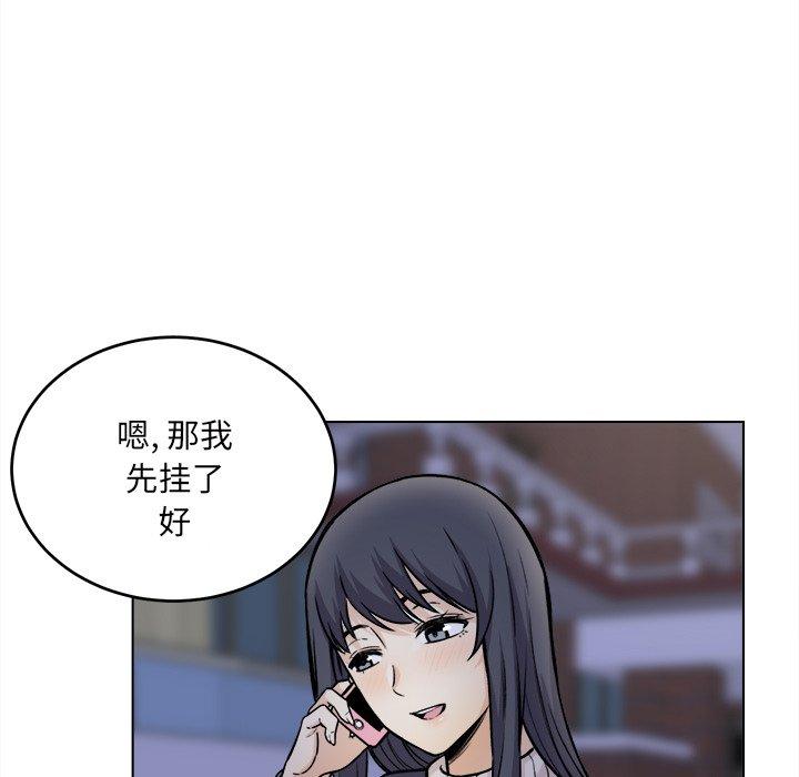 《最惨房东并不惨》漫画 第26话
