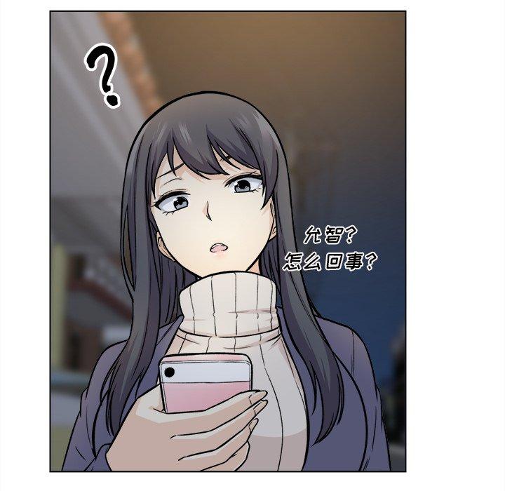 《最惨房东并不惨》漫画 第26话