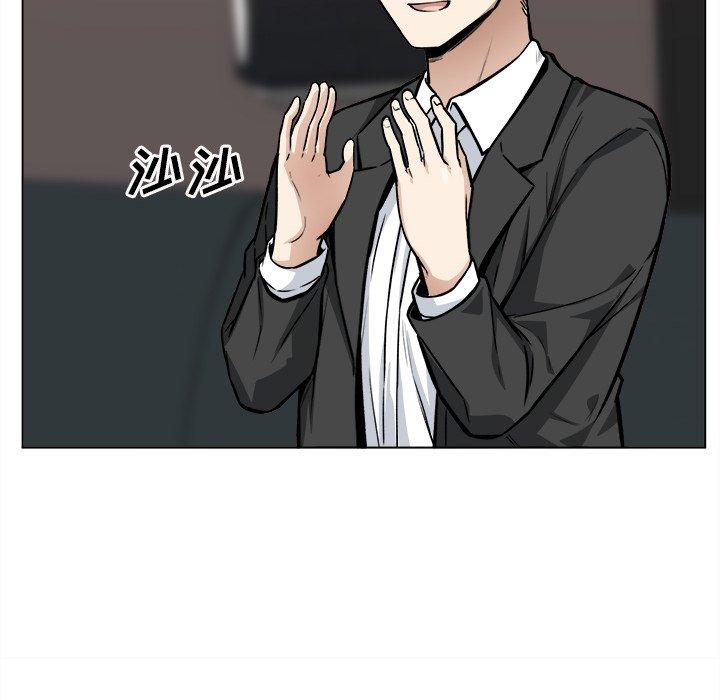 《最惨房东并不惨》漫画 第26话