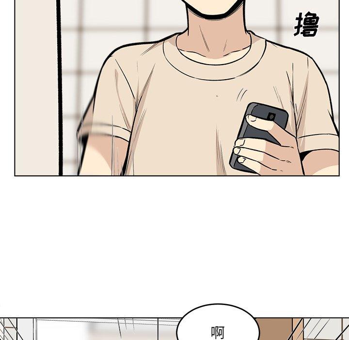 《最惨房东并不惨》漫画 第26话
