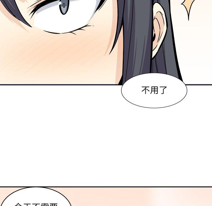 《最惨房东并不惨》漫画 第27话
