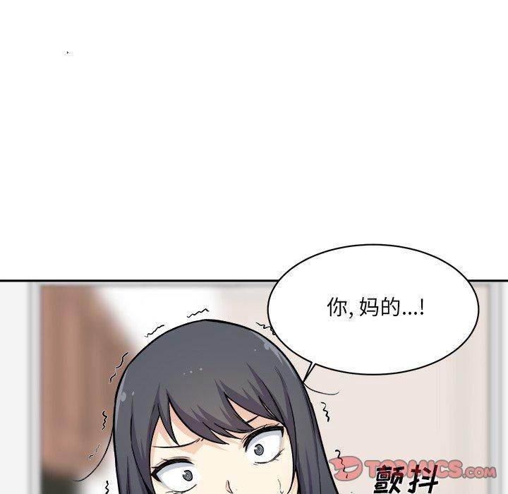 《最惨房东并不惨》漫画 第27话