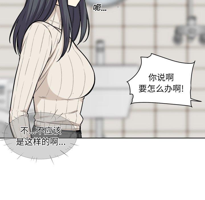 《最惨房东并不惨》漫画 第27话