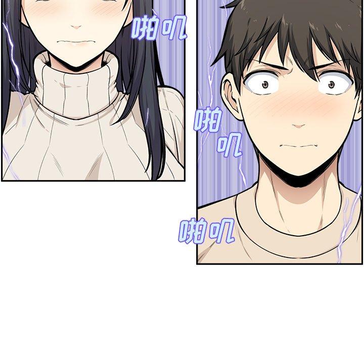《最惨房东并不惨》漫画 第27话