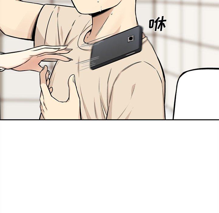 《最惨房东并不惨》漫画 第27话