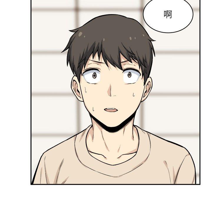 《最惨房东并不惨》漫画 第27话